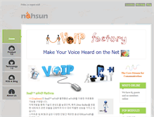 Tablet Screenshot of nahsun.com